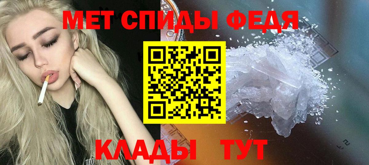 АМФЕТАМИН Premium  АМФЕТАМИН  Слободской  Вход с VPN 
