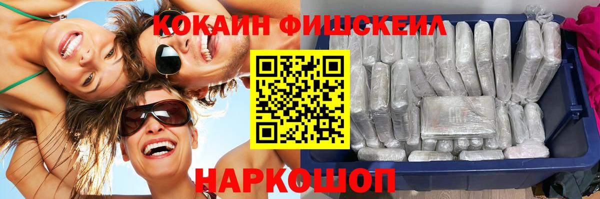 COCAIN 99% Слободской
