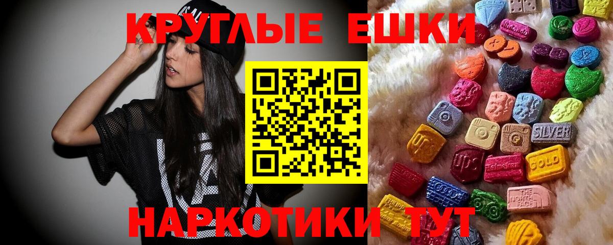 Экстази XTC  Вход с VPN  купить наркотик  Ecstasy  Слободской  ЭКСТАЗИ DUBAI 