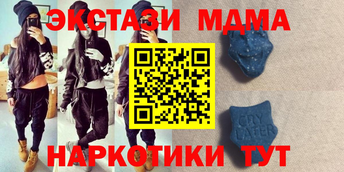Экстази диски Слободской
