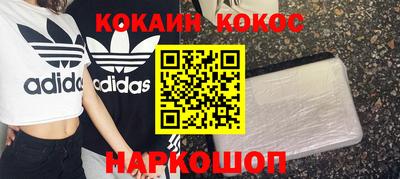 герыч Будённовск