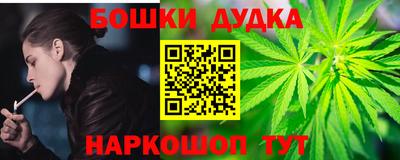 ГАЛЛЮЦИНОГЕННЫЕ ГРИБЫ Бугуруслан