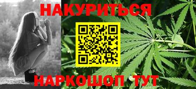 ГАЛЛЮЦИНОГЕННЫЕ ГРИБЫ Бугуруслан