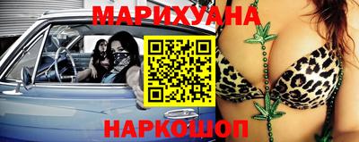 ГАЛЛЮЦИНОГЕННЫЕ ГРИБЫ Бугуруслан