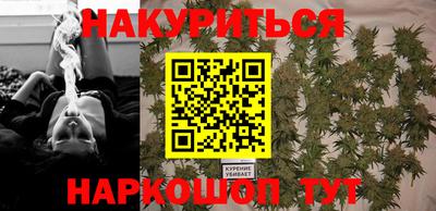 ГАЛЛЮЦИНОГЕННЫЕ ГРИБЫ Бугуруслан