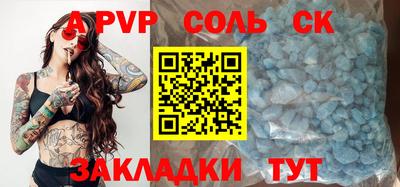 герыч Будённовск