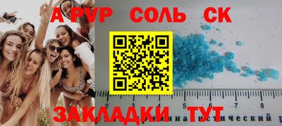 ECSTASY Бузулук