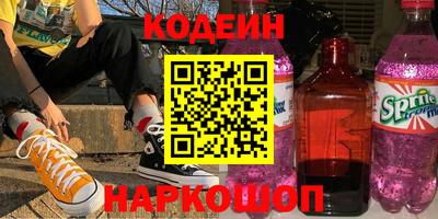 герыч Будённовск