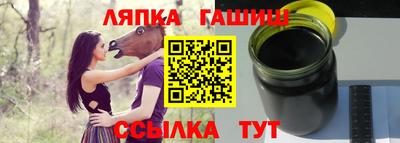 ГАЛЛЮЦИНОГЕННЫЕ ГРИБЫ Бугуруслан