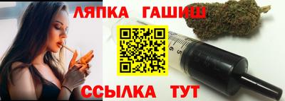 герыч Будённовск