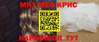 ГАЛЛЮЦИНОГЕННЫЕ ГРИБЫ Бугуруслан