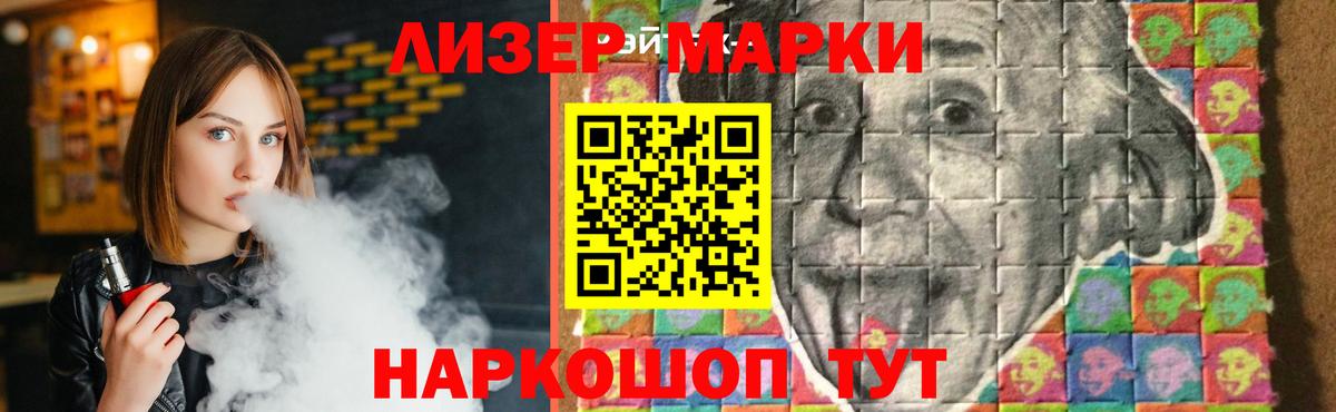 Лсд 25 экстази кислота Слободской