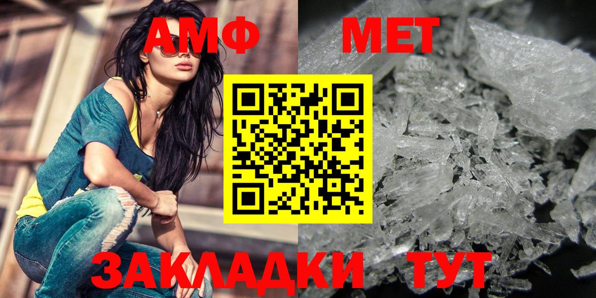 Слободской  МЕТАМФЕТАМИН витя  Вход с VPN 