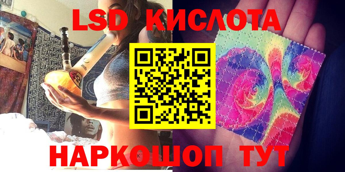 Марки 25I-NBOMe 1,5мг Слободской