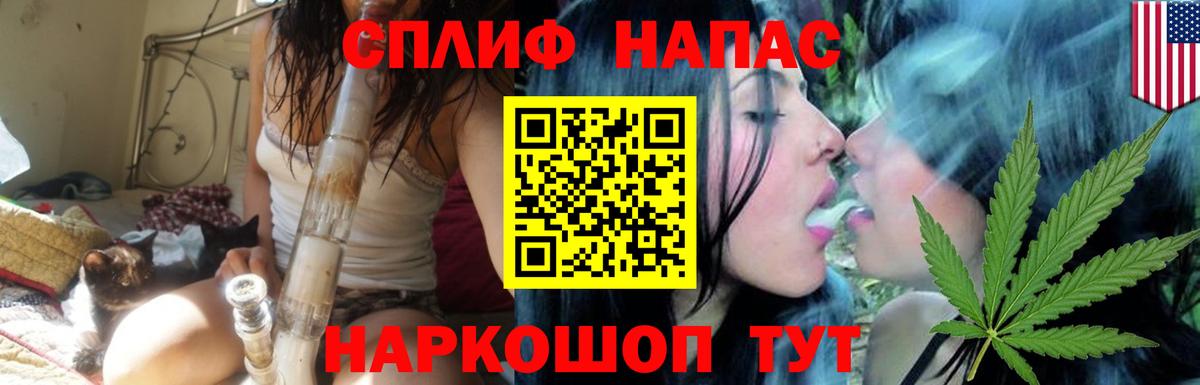 Слободской  Бошки Шишки сатива  Вход с VPN  Шишки марихуана гибрид 